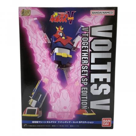 超電磁マシーンボルテスVブイトウギャザーSPエディション 超電磁マシーン ボルテスV ブイトゥギャザーセットSPエディション