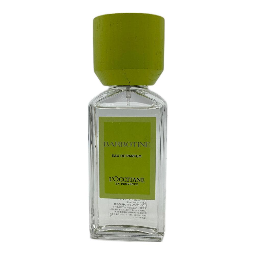 L'OCCITANE (ロクシタン) オードパルファム 50ml 残量80%-99% GB