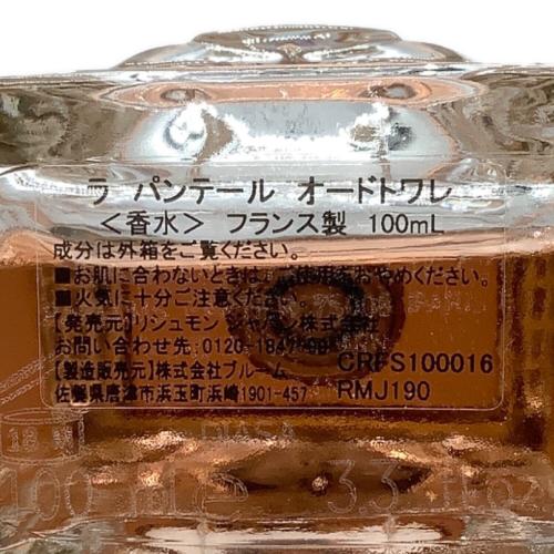 Cartier (カルティエ) オードトワレ 100ml 残量50%-80% ラ パンテール