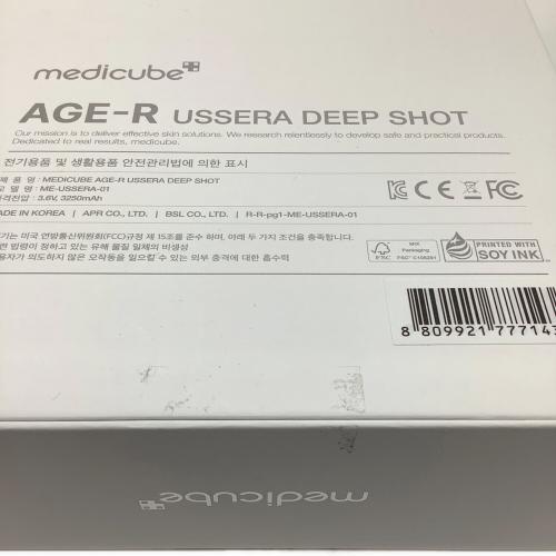 MEDICUBE (メディキューブ) AGE-R DEEP 美顔器