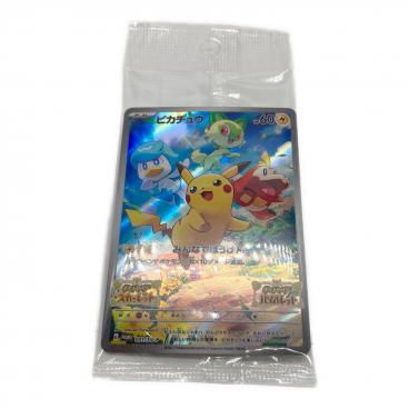 ポケモンカード プロモ YU NAGABA ピカチュウ 208/S-P PSA10