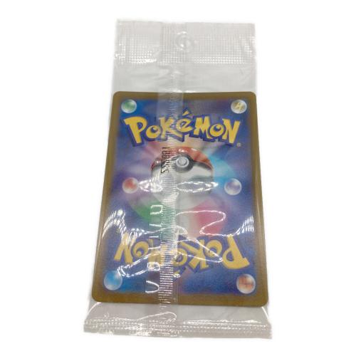 ピカチュウ ポケモンカード 001/SV-P プロモ