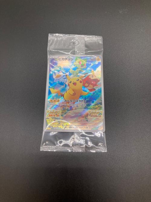 ピカチュウ ポケモンカード 001/SV-P プロモ