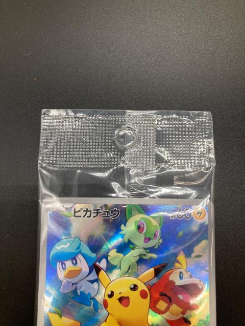 ピカチュウ ポケモンカード 001/SV-P プロモ