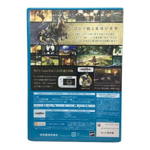 ゼルダの伝説 トワイライトプリンセスHD Wii U用ソフト CERO B (12歳以上対象)