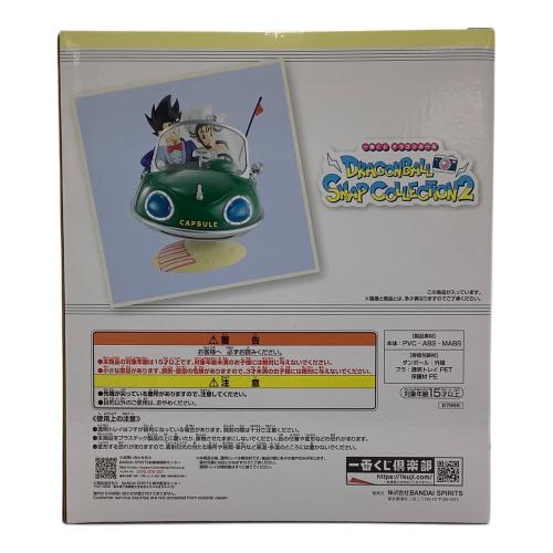 孫悟空＆チチ 「一番くじ ドラゴンボール DRAGONBALL SNAP COLLECTION2」 A賞 DRAGONBALL SNAP FIGURE ドラゴンボール