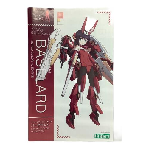 Hobby JAPAN( バーゼラルド プラモデル LIMITED COLOR HJ EDITION