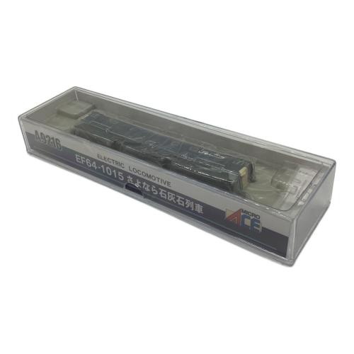 マイクロエース さよなら石灰石列車 Nゲージ EF64-1015