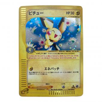 ピチュー ポケモンカード 114/128★ カードe/1ED @
