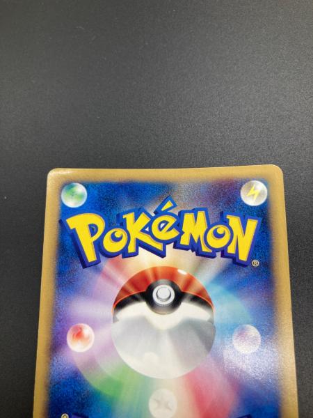 ピチュー ポケモンカード 114/128☆ カードe/1ED @｜トレファクONLINE