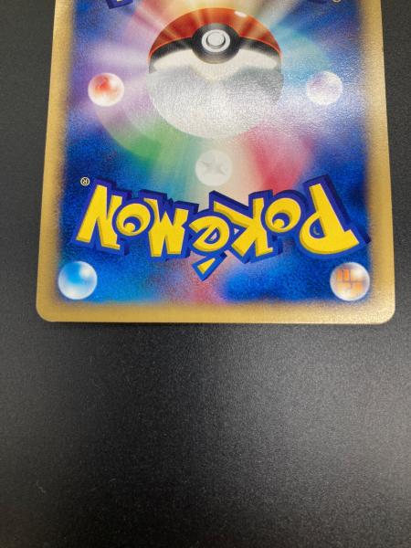 ピチュー ★ 渦巻きホロ 114/128 ピチュー ポケモンカード 114/128☆ カードe/1ED @｜トレファクONLINE