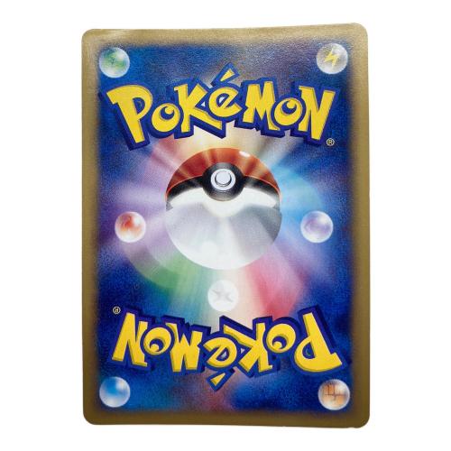 ピチュー ポケモンカード 114/128☆ カードe/1ED @｜トレファクONLINE