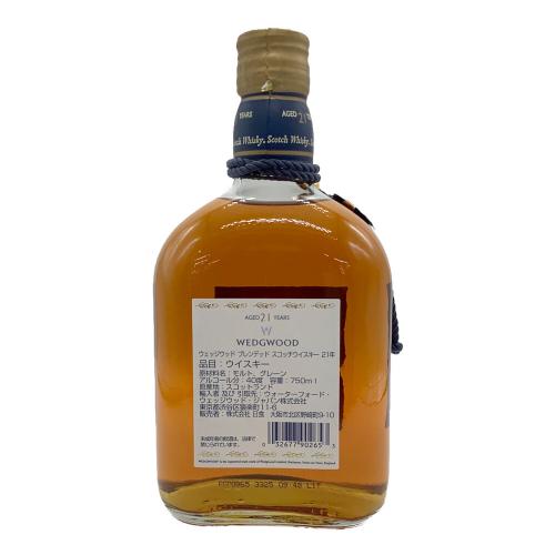 Wedgwood (ウェッジウッド) スコッチウィスキー 21年 750ml