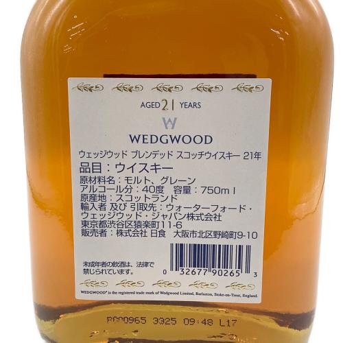 Wedgwood (ウェッジウッド) スコッチウィスキー 21年 750ml