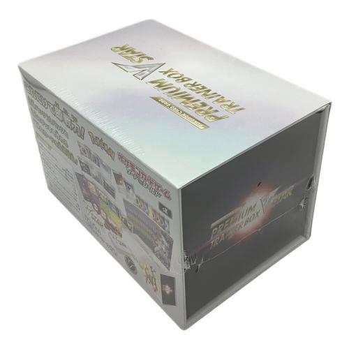 ソード&シールド プレミアムトレーナーボックス VSTAR ポケモンカード
