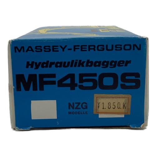 NZG (エヌツェットゲー) MF 450S ダイキャストカー Massey Ferguson