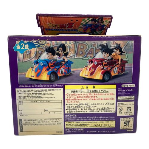 ドラゴンボール ドラゴンボールZ フィギュア＆カー フィギュア 悟空&悟天