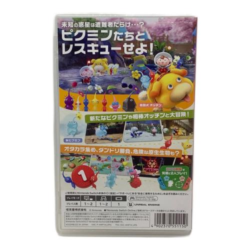 任天堂 (ニンテンドウ) ピクミン4 Nintendo Switch用ソフト CERO A (全年齢対象)