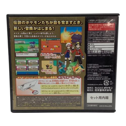 Nintendo (ニンテンドー) ポケットモンスター ハートゴールド DS用ソフト CERO A (全年齢対象)
