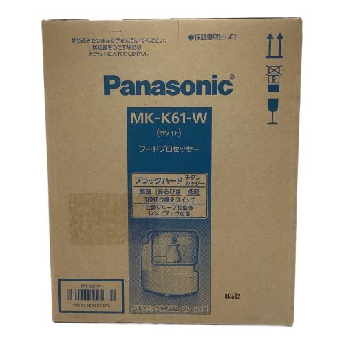 Panasonic (パナソニック) フードプロセッサー MK-K61-W