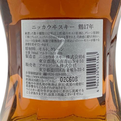 ニッカ 鶴 ジャパニーズウィスキー 17年 @ 700ml