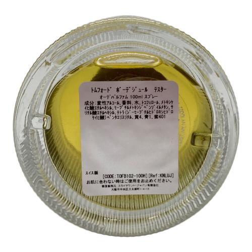 TOM FORD (トムフォード) オードパルファム 100ml 残量80%-99% ボーデジュール