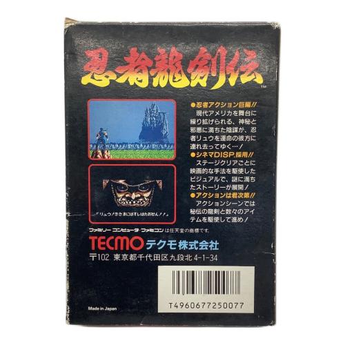 TECMO (テクモ) 忍者龍剣伝 ファミコン用ソフト