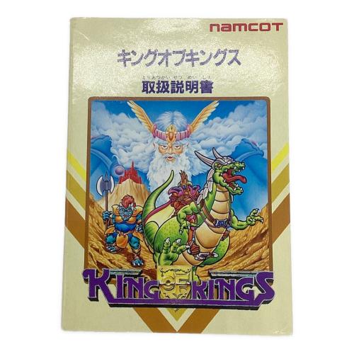 namcot (ナムコ) キングオブキングス ファミコン用ソフト｜トレファク