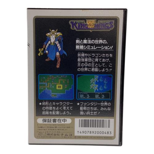 namcot (ナムコ) キングオブキングス ファミコン用ソフト