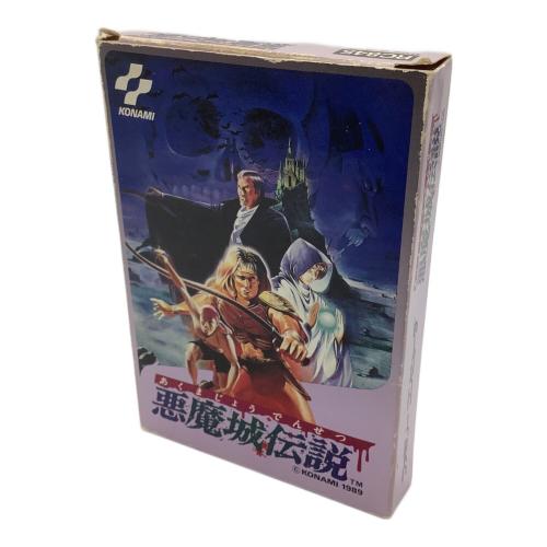 悪魔城伝説 ファミコン用ソフト｜トレファクONLINE
