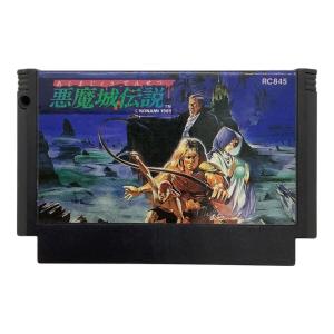 悪魔城伝説 ファミコン用ソフト