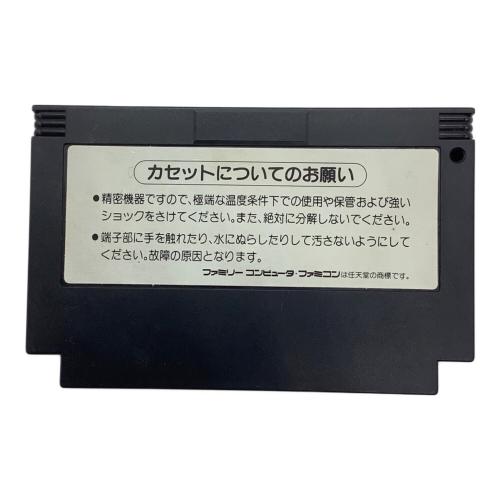 悪魔城伝説 ファミコン用ソフト