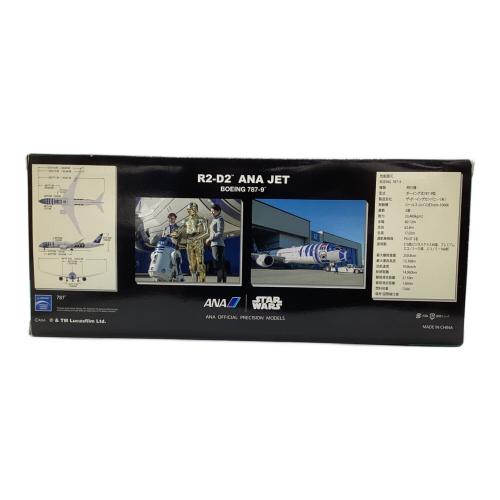 ANA (アナ) R2-D2 ANA JET BOEING 787-9 模型 1:200スケール 全日空
