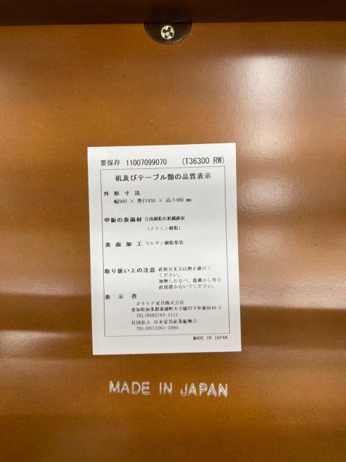 カリモク60 (カリモクロクマル) リビングテーブル（S) T36300 @ ブラウン
