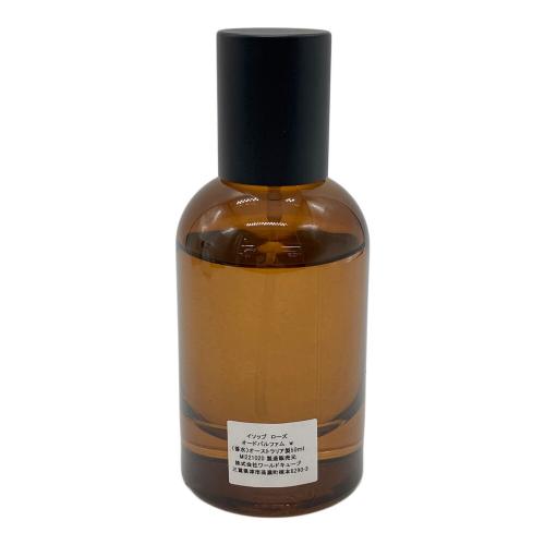 Aesop (イソップ) オードパルファム 50ml 残量80%-99% ローズ