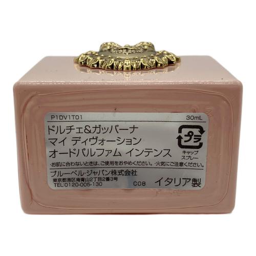 DOLCE & GABBANA (ドルチェ＆ガッバーナ) オードパルファム 30ml 残量80%-99% マイ ディヴォージョン