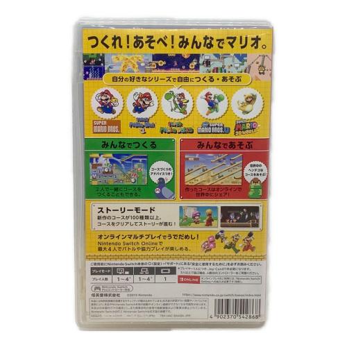 任天堂 (ニンテンドウ) スーパーマリオメーカー2 Nintendo Switch用ソフト CERO A (全年齢対象)
