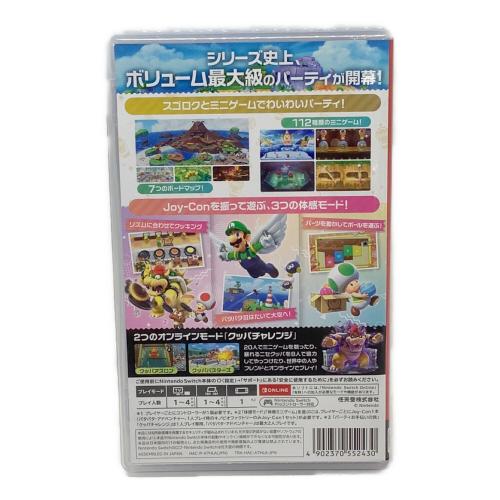 任天堂 (ニンテンドウ) スーパー マリオパーティ ジャンボリー Nintendo Switch用ソフト CERO A (全年齢対象)