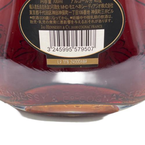 HENNESSY (ヘネシー) コニャック XO 黒キャップ 700ml