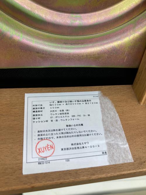 UNICO (ウニコ) ダイニングチェアー グレー PIIVO