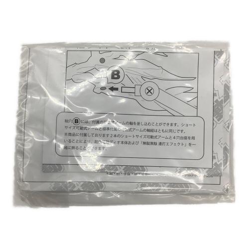 超像可動 50.DIO Ver.Black (荒木飛呂彦指定カラー) 「ジョジョの奇妙な冒険 第三部 スターダストクルセイダース」