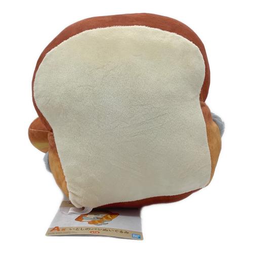 パンどろぼう (パンドロボウ) いとしのパンぬいぐるみ ヌイグルミ A賞