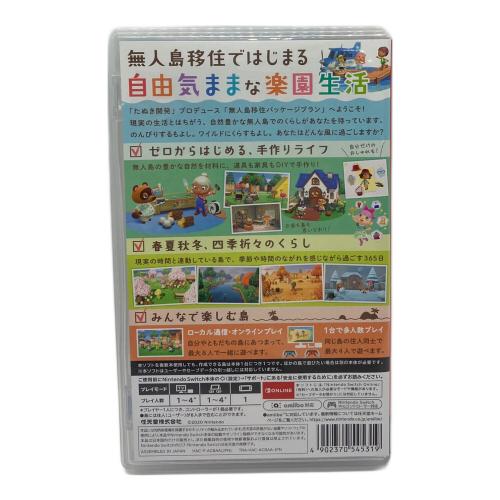 NINTENDO（ニンテンドー） あつまれ どうぶつの森 Nintendo Switch用ソフト CERO A (全年齢対象)