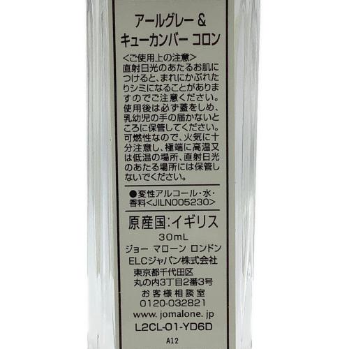 JO MALONE (ジョーマローン) オーデコロン 30ml 残量80%-99% アールグレー&キューカンバー