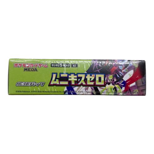ムニキスゼロ ポケモンカード @