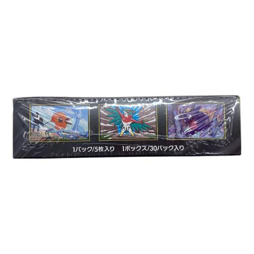 ムニキスゼロ ポケモンカード @