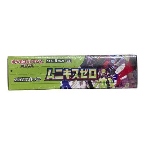 ムニキスゼロ ポケモンカード @