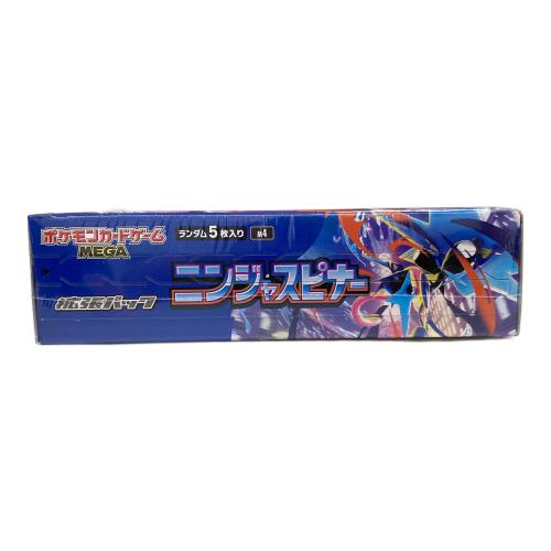 ニンジャスピナー ポケモンカード @ Π