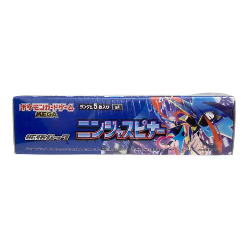 ニンジャスピナー ポケモンカード @ Π