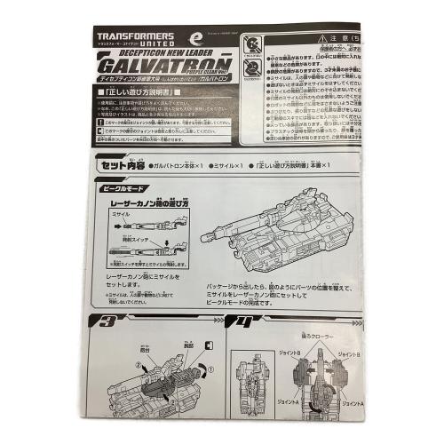 トランスフォーマー e-HOBBY限定2010エディション